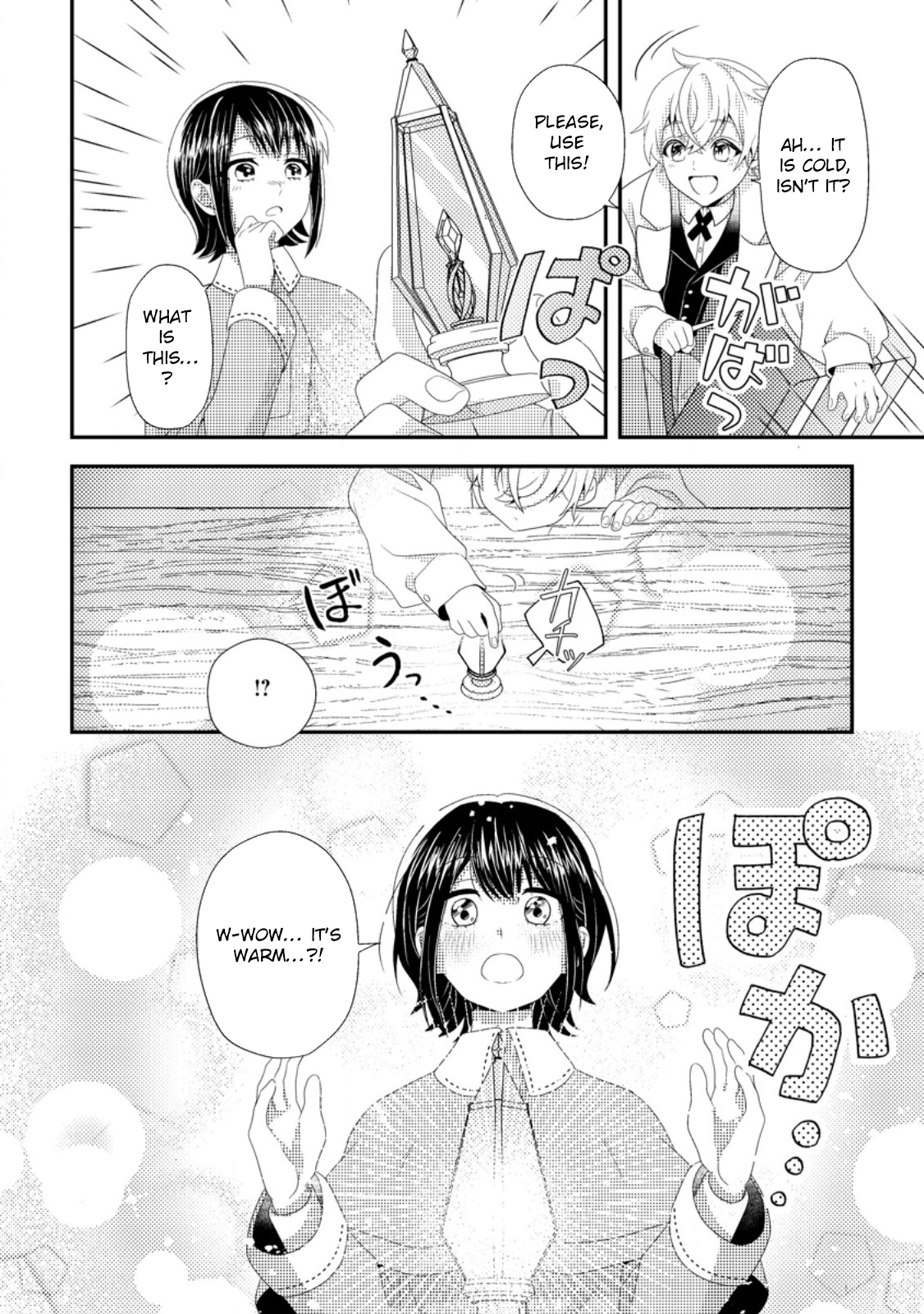 The Process of How a Fake Saint Was Elevated to a Real One Chapter 6 - . Page 16